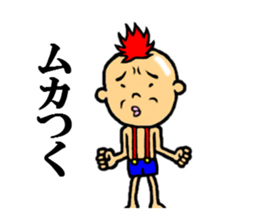 the anger sticker #5113441