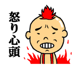 the anger sticker #5113444