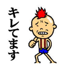 the anger sticker #5113447