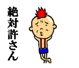 the anger sticker #5113448