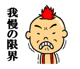 the anger sticker #5113450