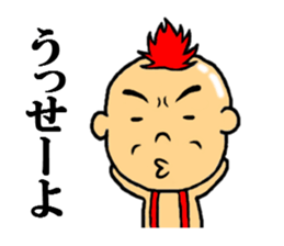 the anger sticker #5113451