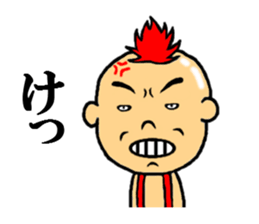 the anger sticker #5113452