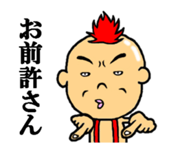 the anger sticker #5113453