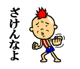 the anger sticker #5113455