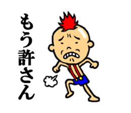 the anger sticker #5113456