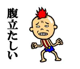 the anger sticker #5113457