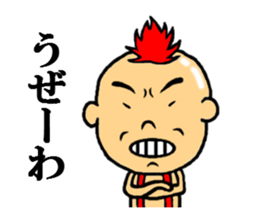 the anger sticker #5113458