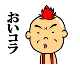 the anger sticker #5113459