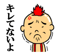 the anger sticker #5113460