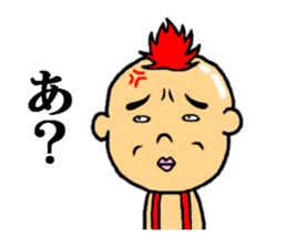 the anger sticker #5113461