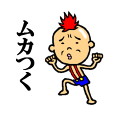 the anger sticker #5113462