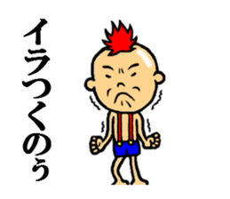 the anger sticker #5113464