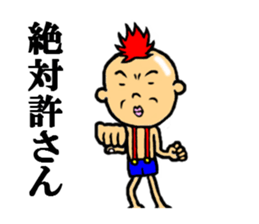 the anger sticker #5113465