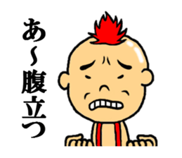 the anger sticker #5113468