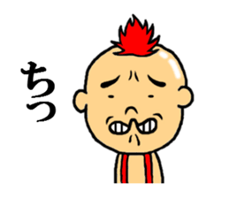 the anger sticker #5113469