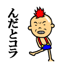 the anger sticker #5113472