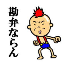 the anger sticker #5113473