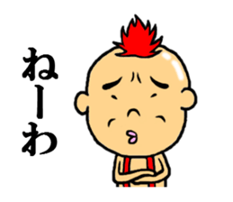 the anger sticker #5113474