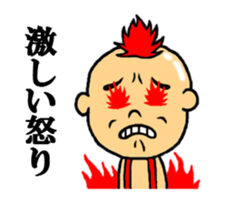the anger sticker #5113476