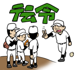 Baseball boy 2 sticker #5113496