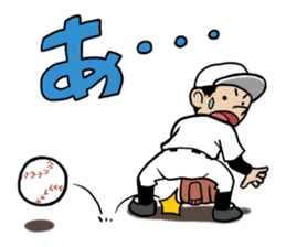Baseball boy 2 sticker #5113497