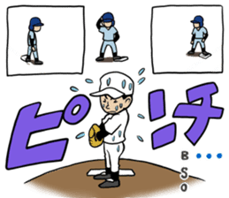 Baseball boy 2 sticker #5113501
