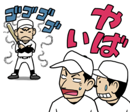 Baseball boy 2 sticker #5113506