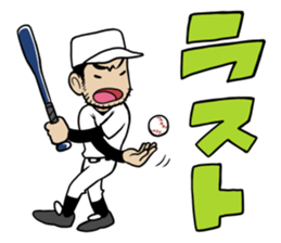 Baseball boy 2 sticker #5113508