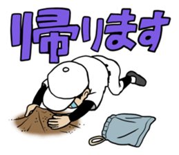 Baseball boy 2 sticker #5113509