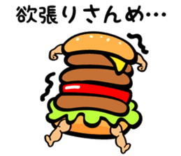 Muscle Food Friends sticker #5113652