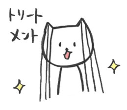 Loose cat hair salon sticker #5113883