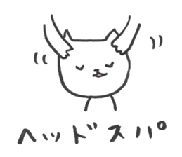 Loose cat hair salon sticker #5113884