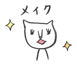 Loose cat hair salon sticker #5113886