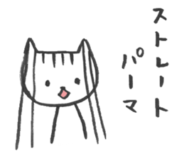 Loose cat hair salon sticker #5113887