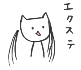 Loose cat hair salon sticker #5113889