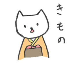 Loose cat hair salon sticker #5113890