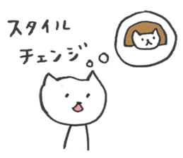 Loose cat hair salon sticker #5113891