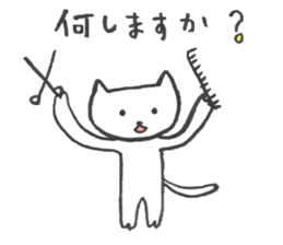 Loose cat hair salon sticker #5113899