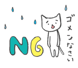 Loose cat hair salon sticker #5113902