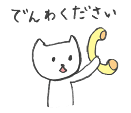 Loose cat hair salon sticker #5113903