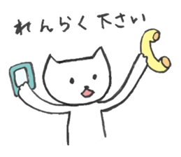 Loose cat hair salon sticker #5113904