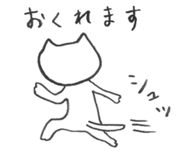 Loose cat hair salon sticker #5113907