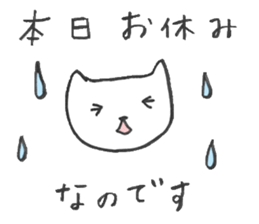 Loose cat hair salon sticker #5113908