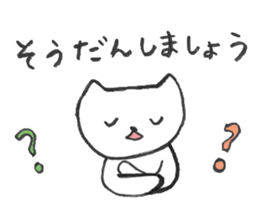 Loose cat hair salon sticker #5113910