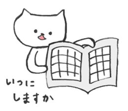 Loose cat hair salon sticker #5113911