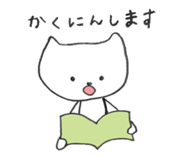 Loose cat hair salon sticker #5113913