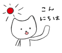 Loose cat hair salon sticker #5113914