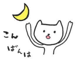 Loose cat hair salon sticker #5113915