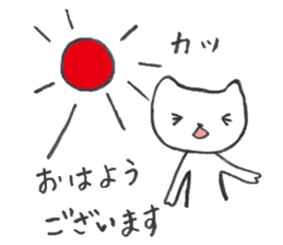 Loose cat hair salon sticker #5113916